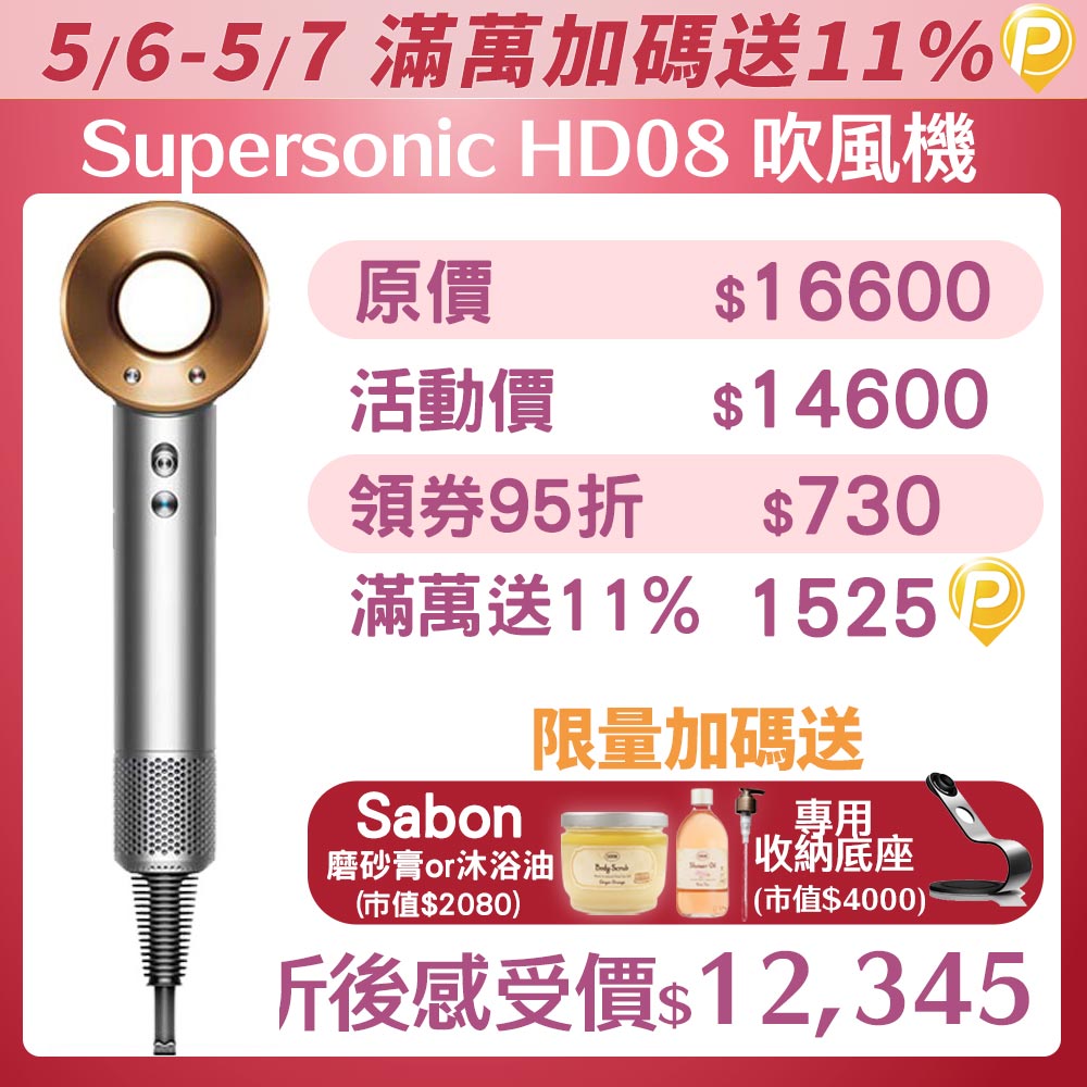 ✨極美品✨Dyson HD08 ○純正入荷○ www.laessa.fr