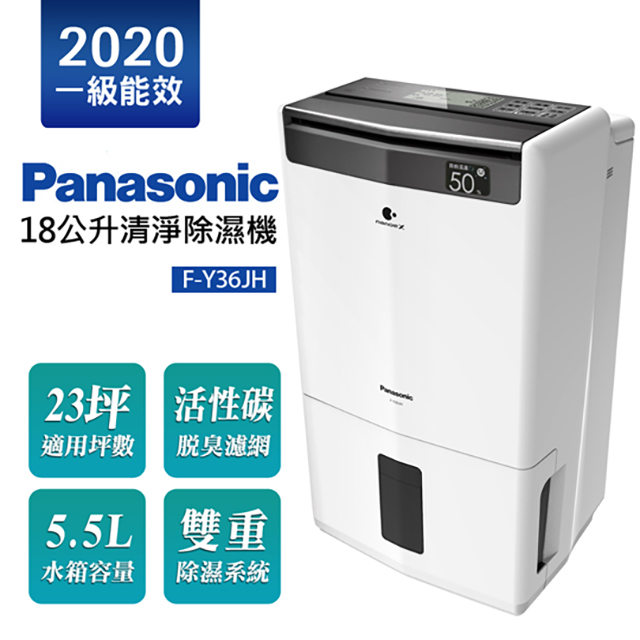 2020年製】Panasonic 衣類乾燥除湿機 F-YHMX120-N 贅沢品 65.0%OFF www