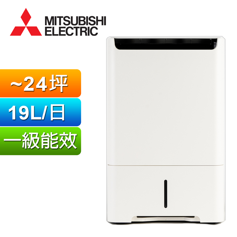 MITSUBISHI 三菱MJ-M120TX 除濕機(適用14坪＿1年保固) - PChome 24h購物