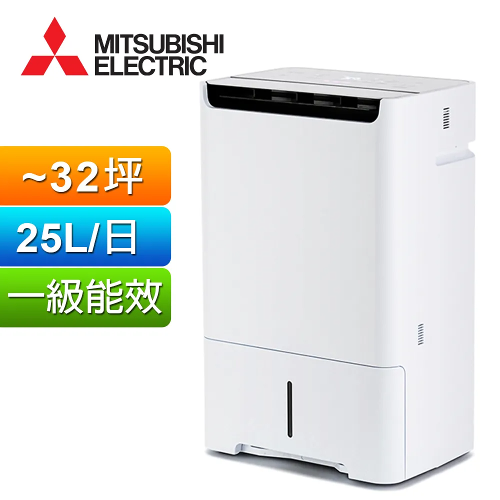 MITSUBISHI 三菱MJ-P180TX 除濕機(適用20坪＿1年保固) - PChome 