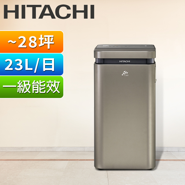 HITACHI 日立11公升適節電除濕機RD-22FJ - PChome 24h購物