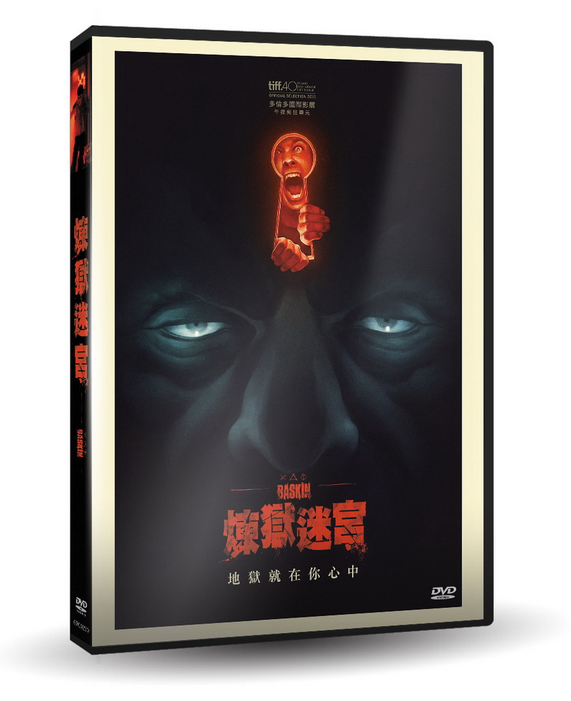 史蒂芬金之迷霧驚魂DVD - PChome 24h購物