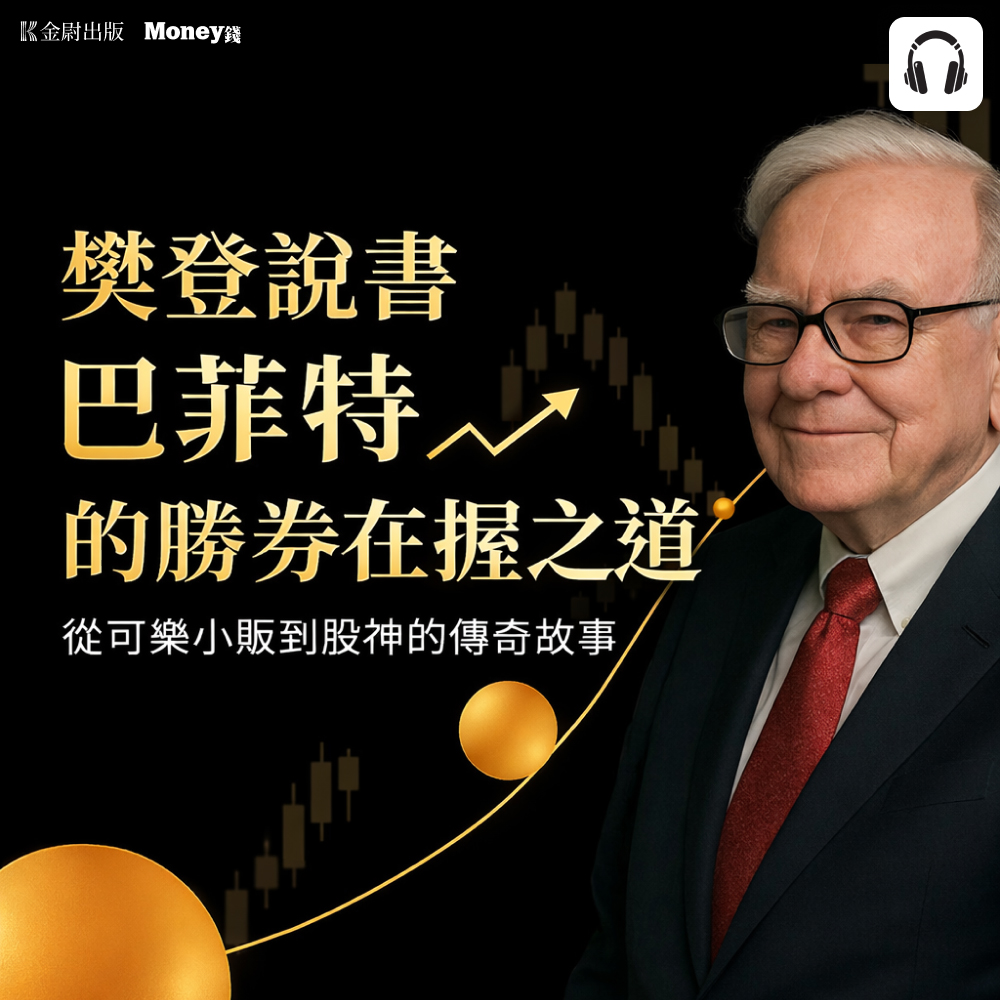 影音課程】朱家泓× 林穎技術分析初階班｜K棒× 趨勢× 量價× 實戰- PChome 24h購物