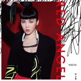 Nikita舒子晨 / RED ANGEL EP  CD
