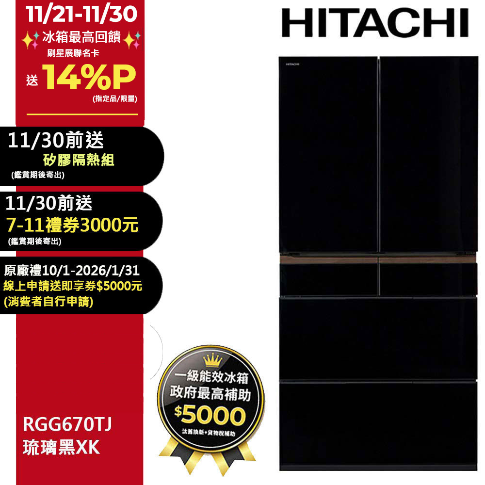 Ω ZU1 11634# 保証有 日立 HITACHI デジタルコードレス 16年製 電池付 領収書