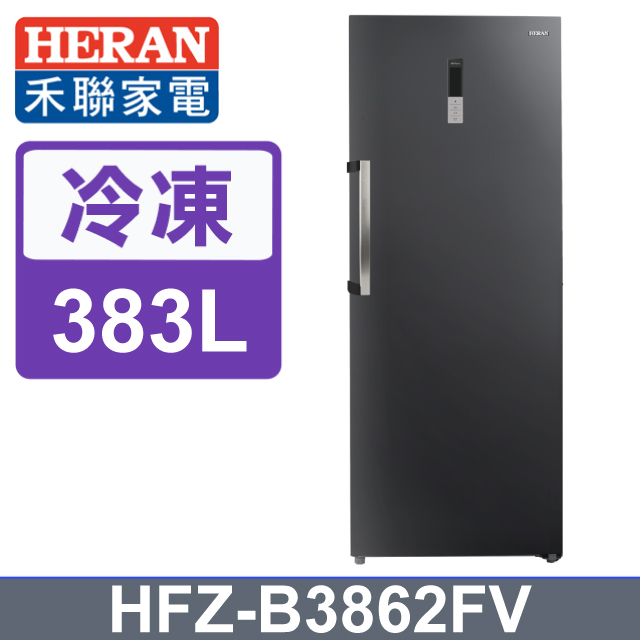 HERAN 禾聯170L變頻風冷無霜直立式冷凍櫃HFZ-B1763FV - PChome 24h購物