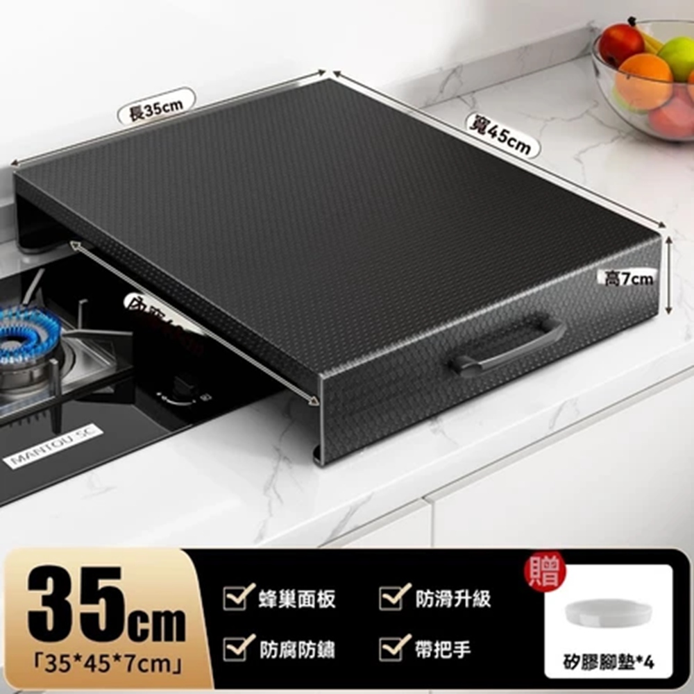 匠藝家居【匠藝家居】蜂窩壓紋燃氣灶蓋板電磁爐支架瓦斯爐蓋板瓦斯爐