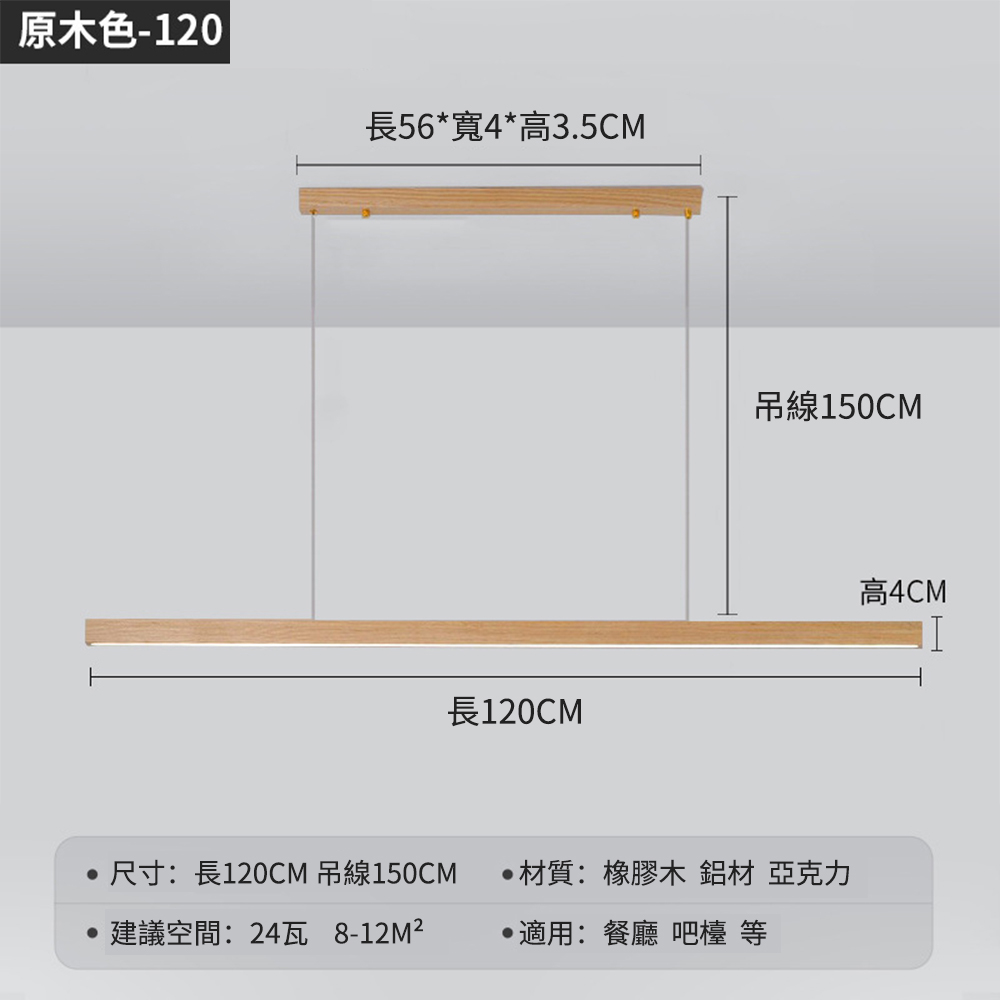 HONEY COMB 北歐風簡約LED40W辦公吊燈(V2026BV2027B) - PChome 24h購物