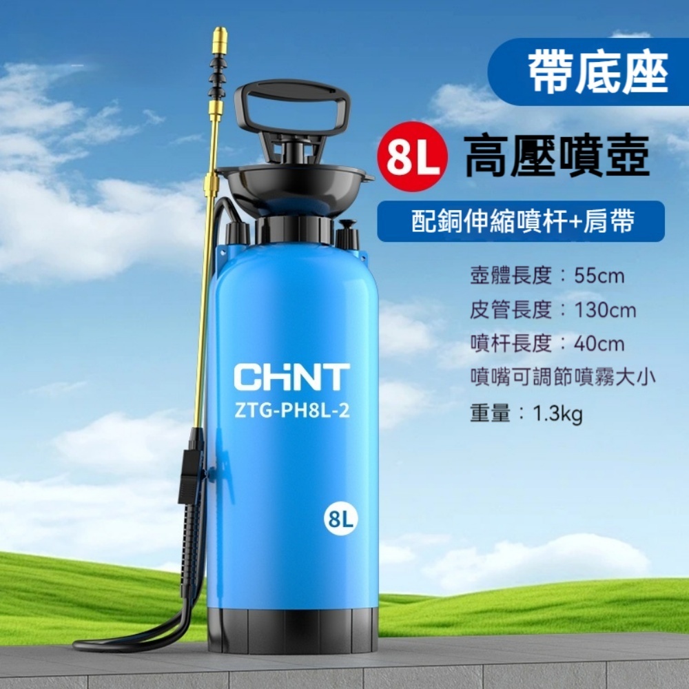 DELIXI 德力西背負式手動噴霧器強勁出水霧化細膩16L大容量農用打藥機