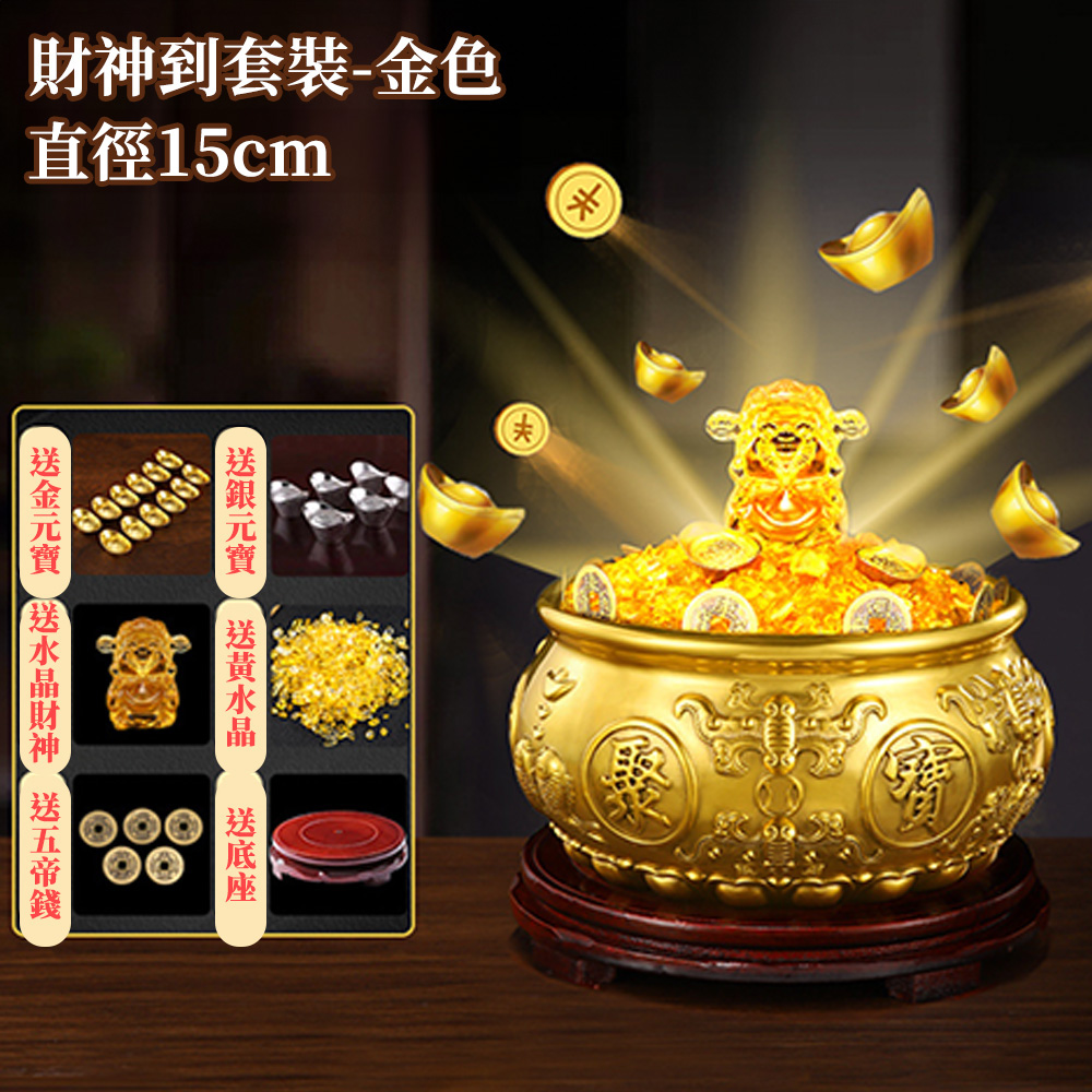 財神小舖招財進寶-五帝錢袋聚寶盆/二款任選《含開光》 - PChome 24h購物