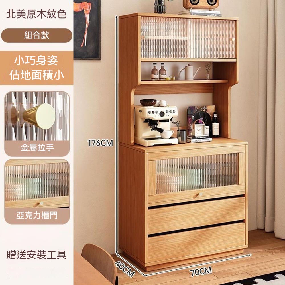 60x40x176cm】家用靠墻一體餐廚櫃客廳廚房酒櫃茶水櫃餐邊櫃儲物櫃收納