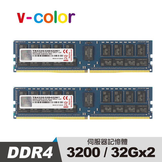 v-color 全何DDR4 3200 64GB(32GBX2) R-DIMM 伺服器專用記憶體- PChome