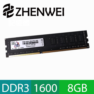 Ram Ddr3的價格推薦第7 頁- 2023年8月| 比價比個夠BigGo