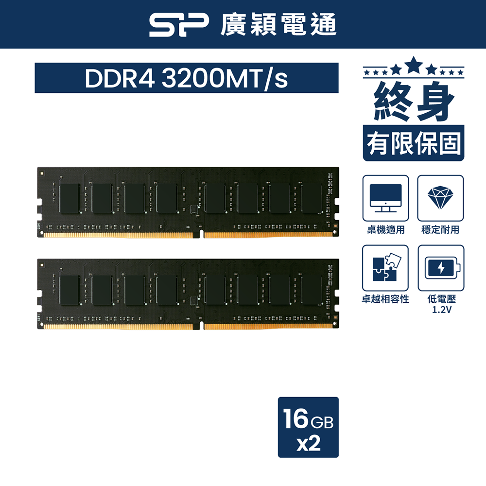 SP DDR4-2400 メモリ16GB×2枚 32GB シリコンパワー デスクトップPC用メモリ DDR4-2400 16GB×2枚