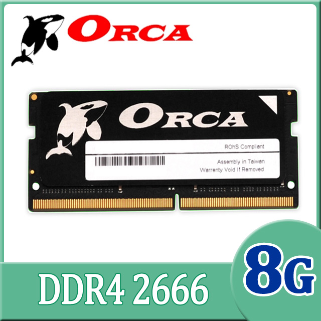 sp 廣穎DDR4 2666 8GB 筆記型記憶體(008GBSFU266X02) - PChome 24h購物