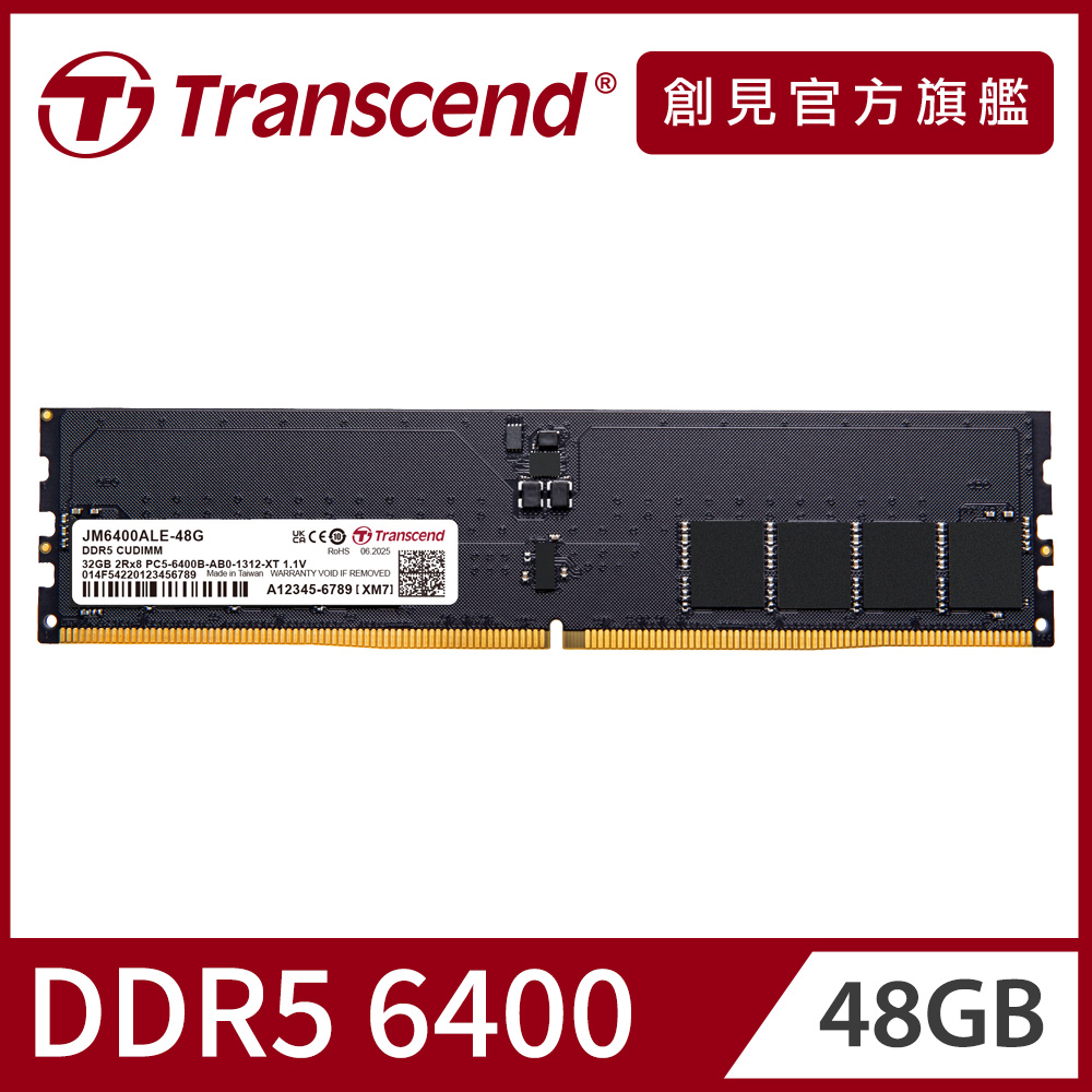Transcend 創見16GB JetRam DDR4 2666 桌上型記憶體(JM2666HLE-16G