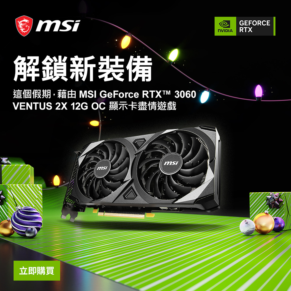 新品未開封 MSI RTX 3060 AERO ITX 12G OC LHR smcint.com