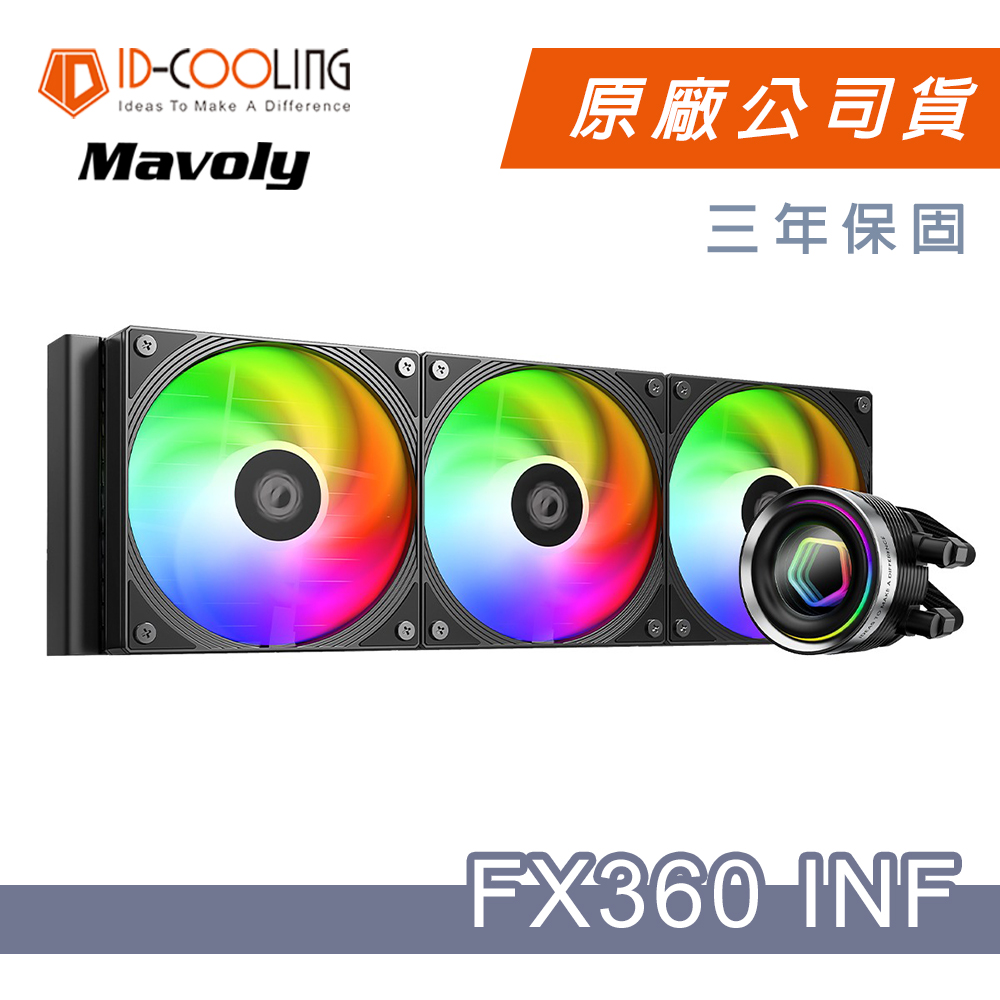 ID-COOLING SE-214XT ARGB 四導管散熱器風扇12*12 FAN(散熱器/散熱器
