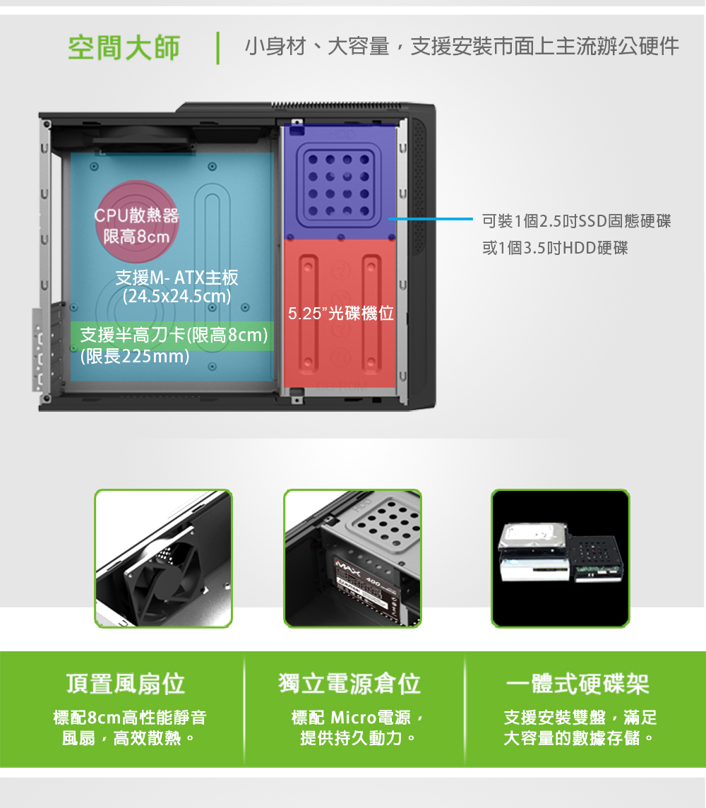 iMAX機殼 MA-2101 ATSANI 艾莎尼 黑色 - PChome 24h購物