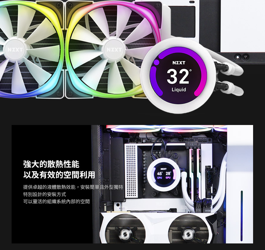 バーゲン! KRAKEN ほぼ未使用品 訳あり商品 簡易水冷CPUクーラー NZXT