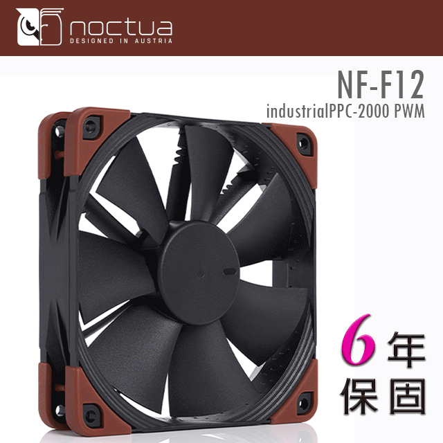 Noctua NF-A14 industrialPPC-3000 PWM工業級IP52防塵防水風扇 