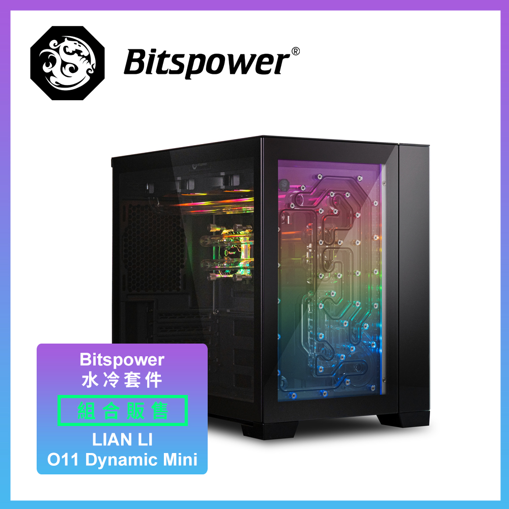 BITSPOWER LIAN LI O11-EVO Distroplate 水冷 pediatriacrescer.com.br