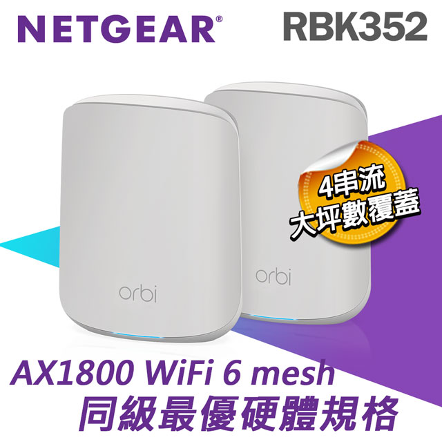 新品 ストア Wifi 無線lanルーター Netgear Orbi Rbk50v 100jps 新品 未使用 無線lan Www Nestorscapes Com