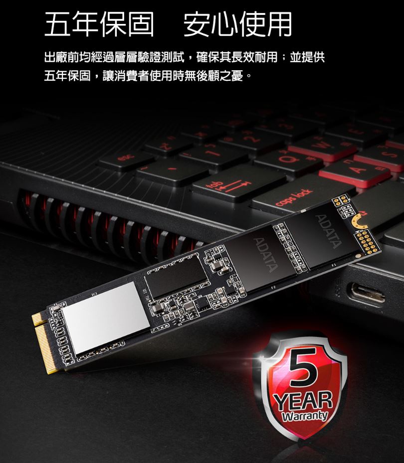 ADATA威剛XPG SX8200Pro 1TB M.2 2280 PCIe SSD固態硬碟/(五年保) - PChome 24h購物