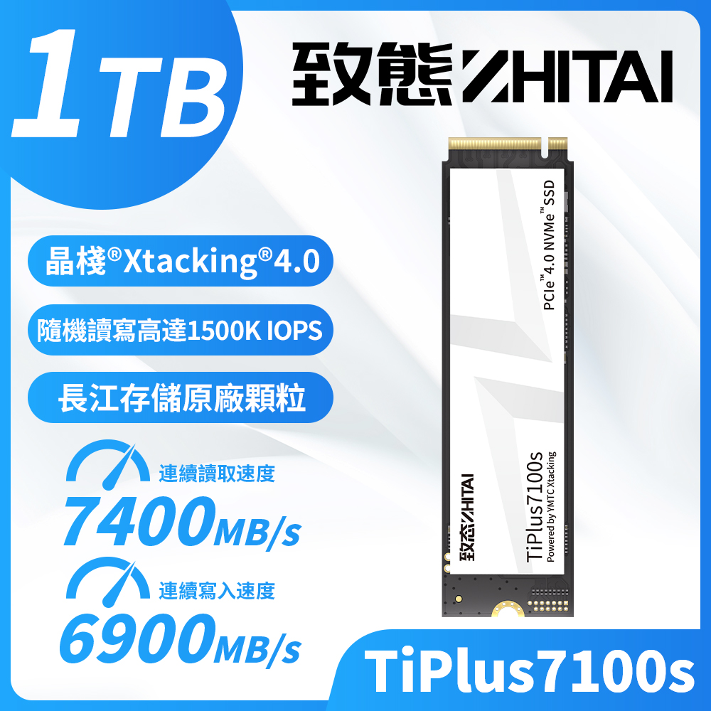 Biwin 佰維NV3500 1TB M.2 PCIe Gen3 SSD固態硬碟- PChome 24h購物