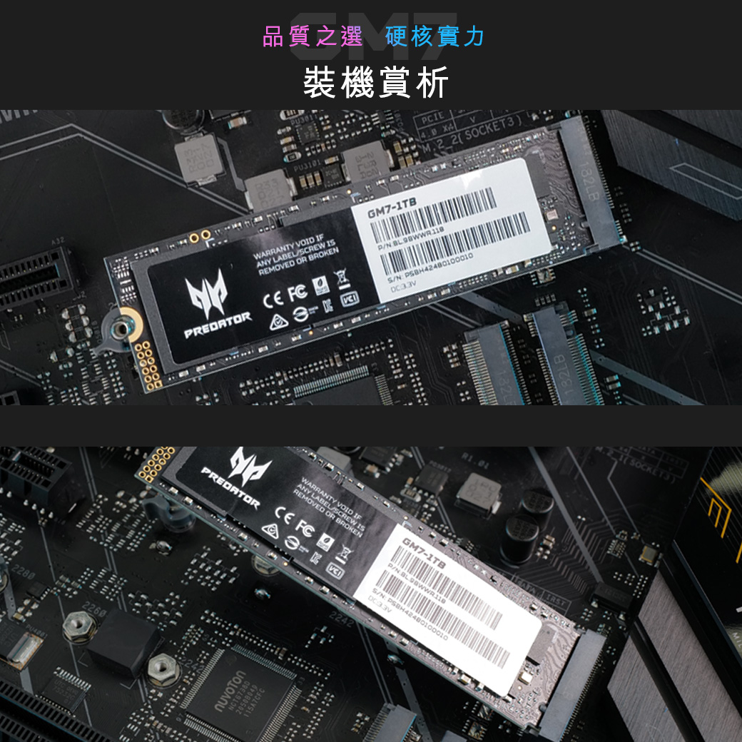 楽天スーパーセール】 Acer エイサー Predator 1TB NVMe1.4 ゲーミングSSD R:7200MB s W:6300MB M.2  2280 PCIe Gen4x4 3D NAND TLC