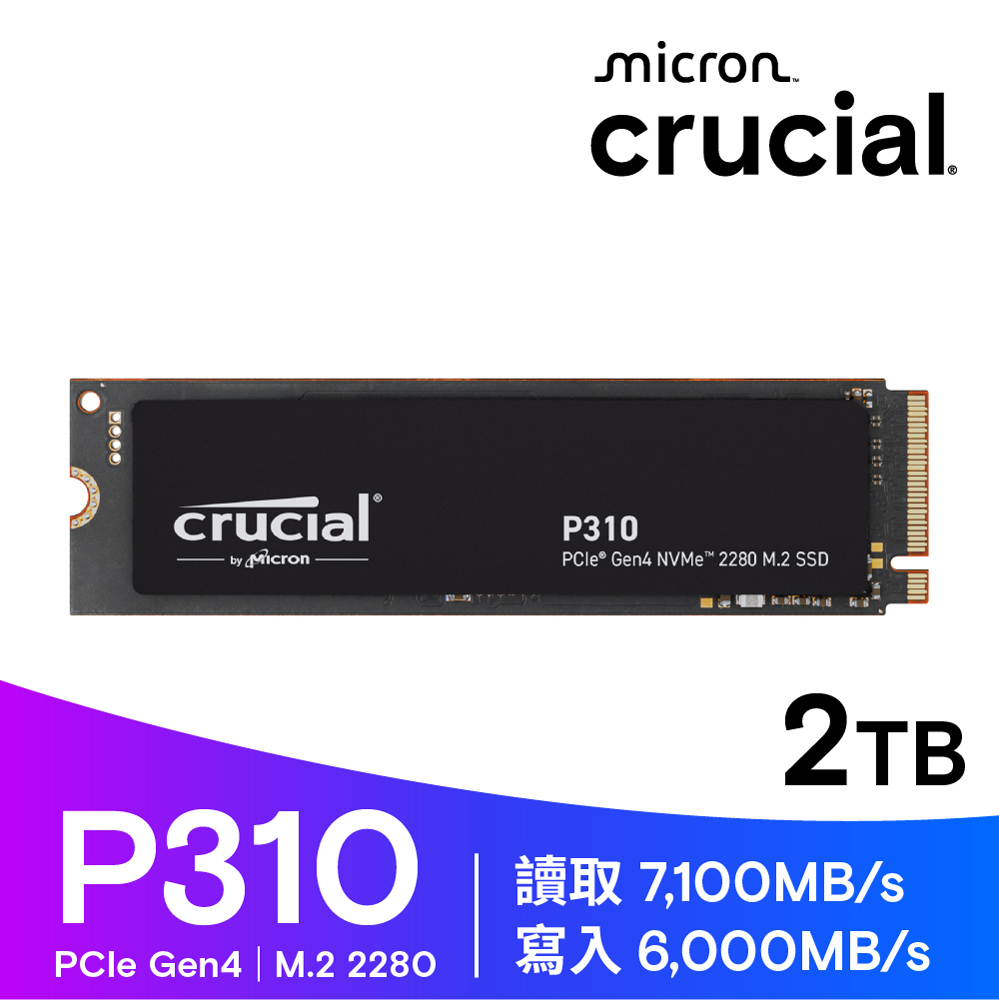 Micron 美光Crucial T500 2TB PCIe Gen4 NVMe SSD (CT2000T500SSD8