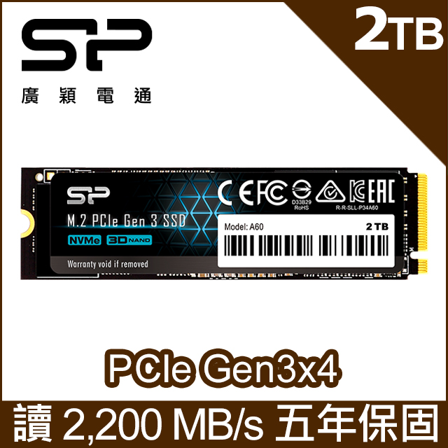 sp 廣穎UD90 2TB NVMe Gen4x4 PCIe SSD 固態硬碟(02KGBP44UD9005
