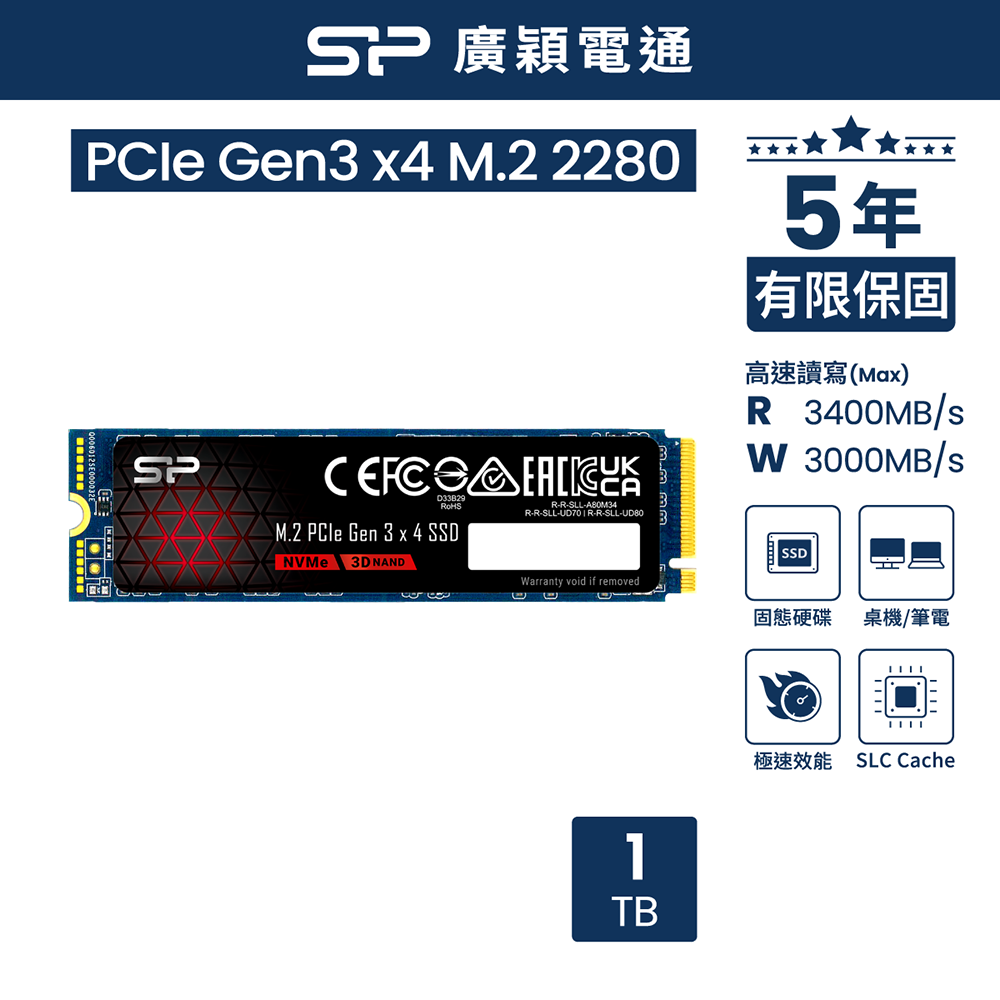 sp 廣穎P34A60 1TB NVMe Gen3x4 PCIe SSD 固態硬碟(001TBP34A60M28