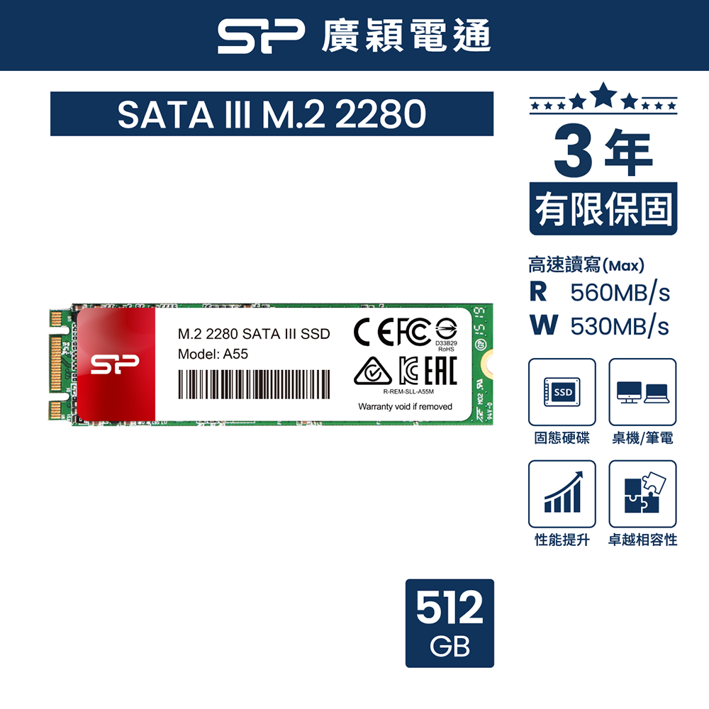 sp 廣穎P34A60 2TB NVMe Gen3x4 PCIe SSD 固態硬碟(002TBP34A60M28