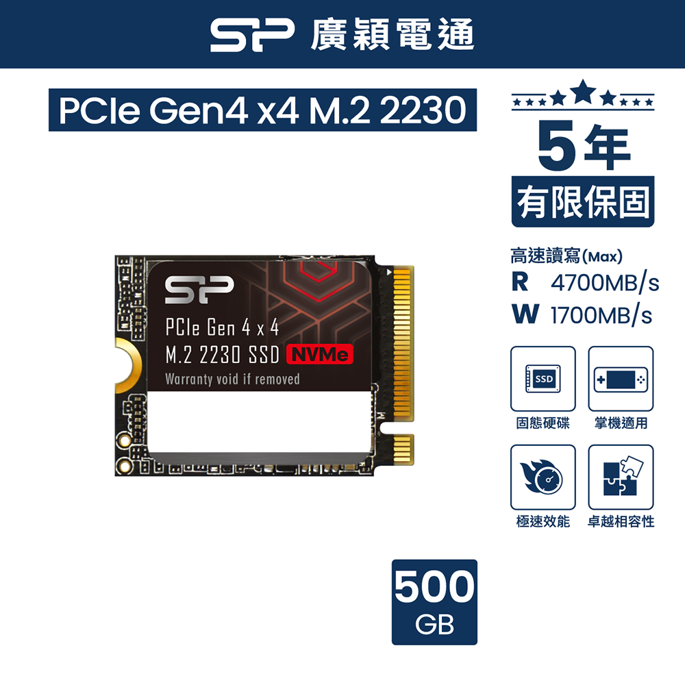 Team 十銓MP44S 1TB M.2 2230 PCIe 4.0 SSD 固態硬碟- PChome 24h購物