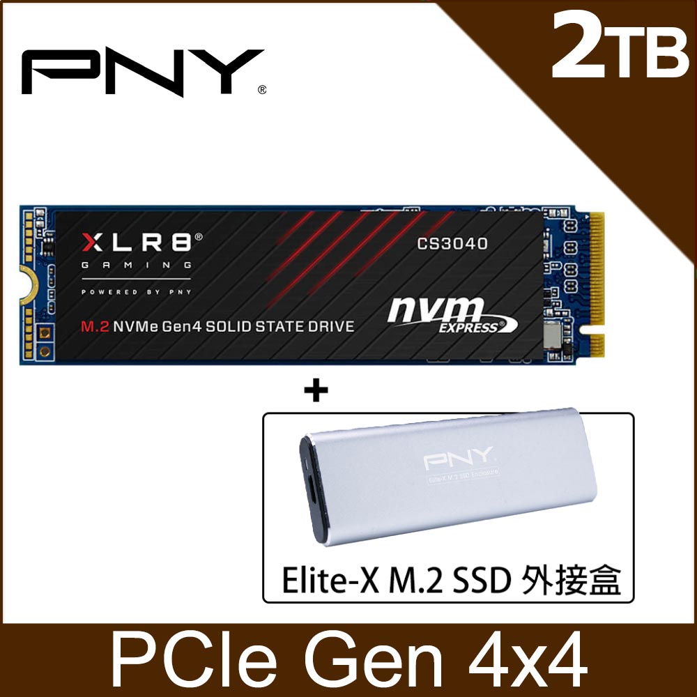 ◤自製2T外接SSD◢PNY CS3040 2TB M.2 2280 PCIe Gen4X4固態硬碟+PNY Elite-X M.2原廠外接盒(銀)