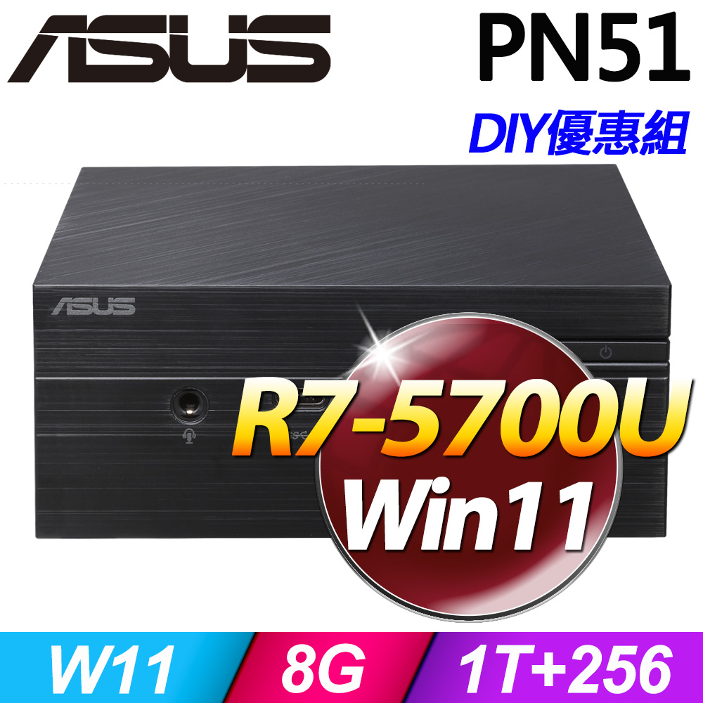 ＡＳＵＳ PN51-S1-B-B5187MD Mini PC PN51-S1 Barebone Ryzen 5500