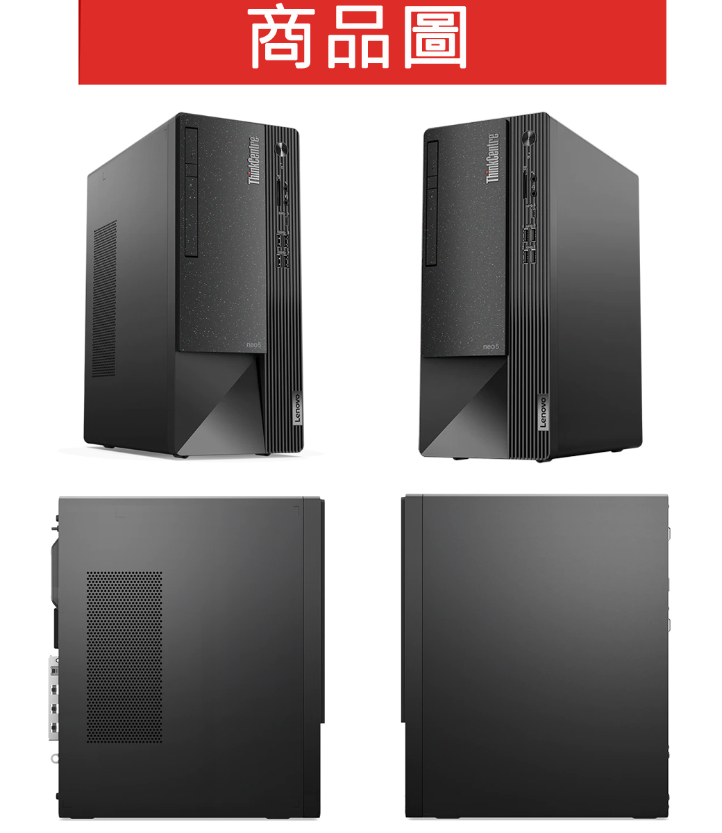 超限界値下げ Lenovo Neo 50t core i7 -12700-