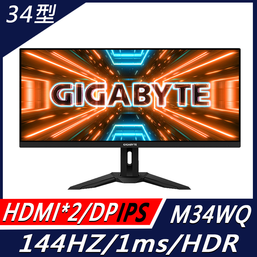 GIGABYTE 34吋2K HDR電競螢幕(M34WQ)