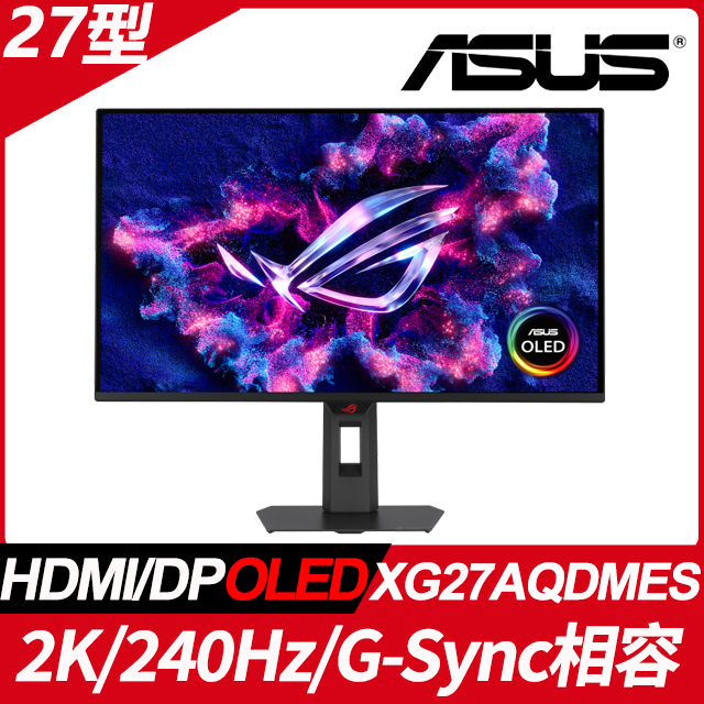 ASUS 華碩ROG Strix XG32UCWG 雙模電競螢幕(32型/4K/165Hz/0.03ms/OLED