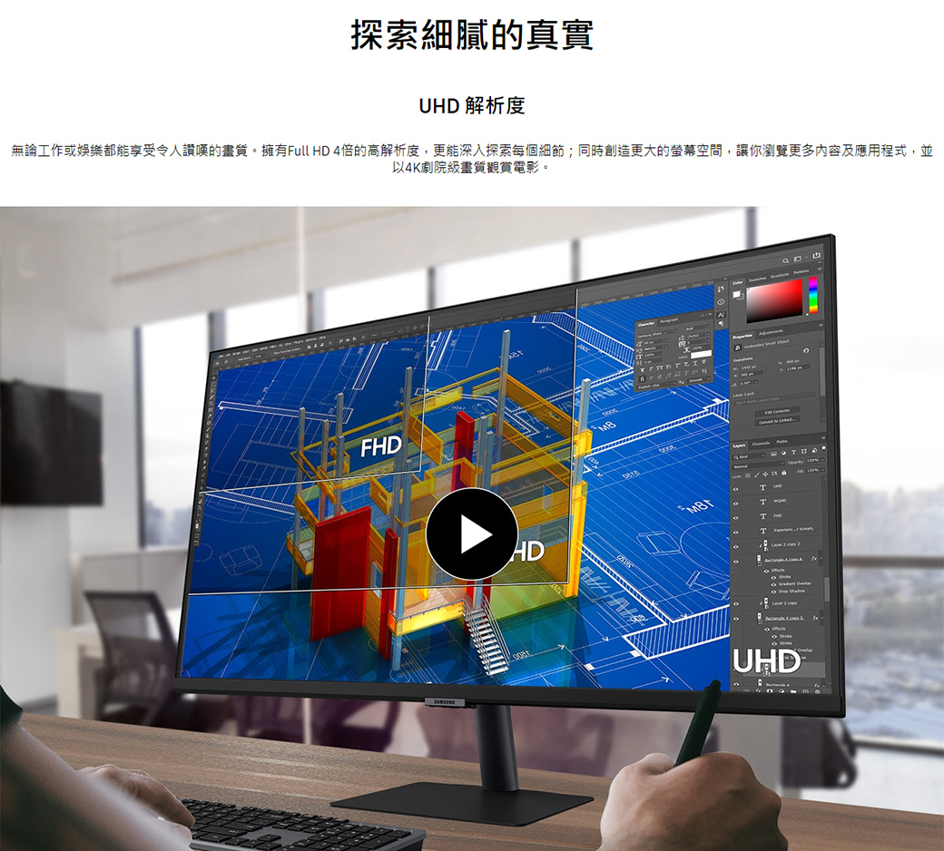 27吋/4K/HDMI/HDR/IPS 