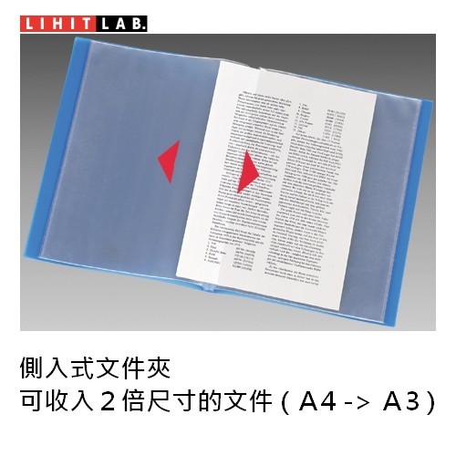 日本lihit A3 通用資料本 N 5040 Pchome 24h購物