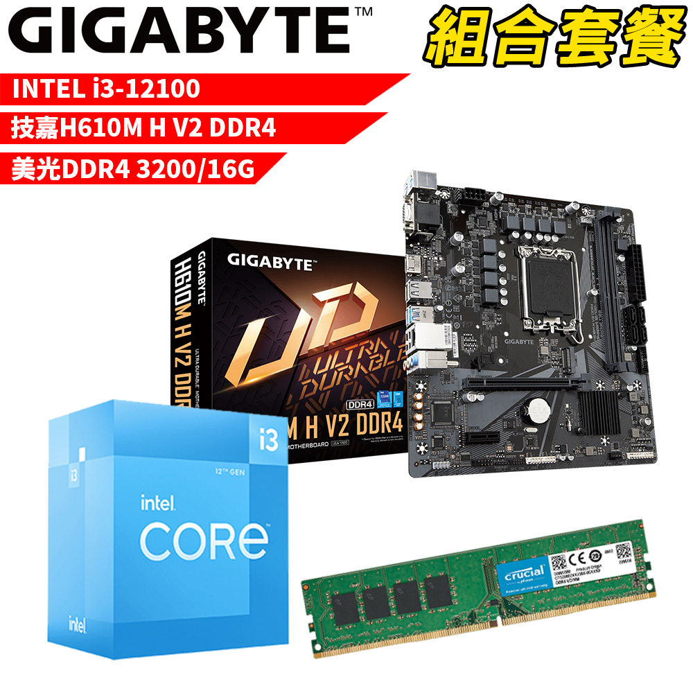 自作PCパーツセットi5-12400,B660M,DDR4 3200 32gb（GIGABYTE 技嘉DIY 