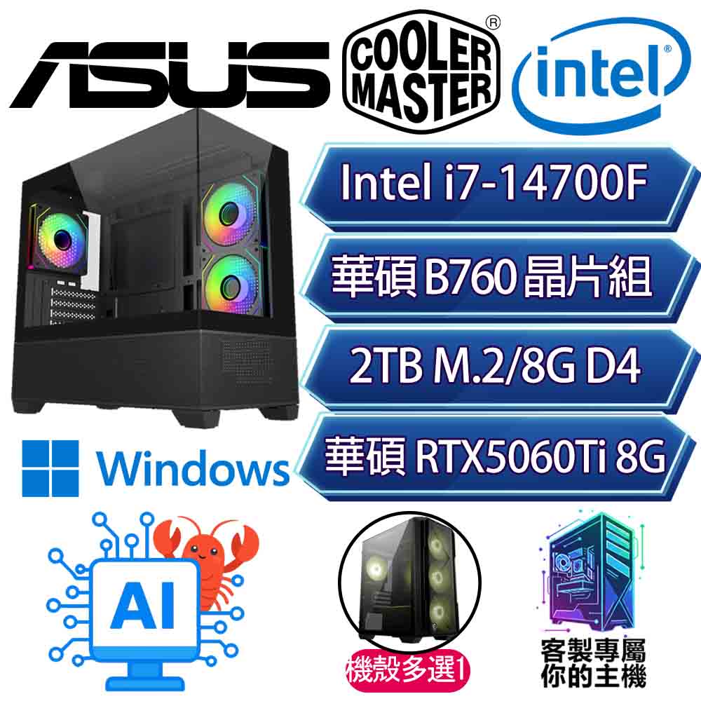 ASUS 華碩華碩平台【朝陽H】i7二十核9060XT16GW11H海景房電競電腦(i7