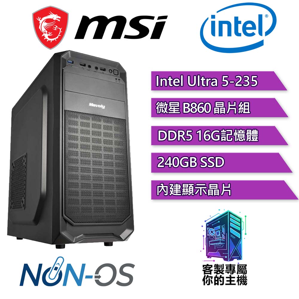 MSI 微星Z890 {玩具總動員W} 30週年紀念機(U5-245K/RTX5070/32G/1TB SSD/WIN11) 電競遊戲繪圖主機-  PChome 24h購物