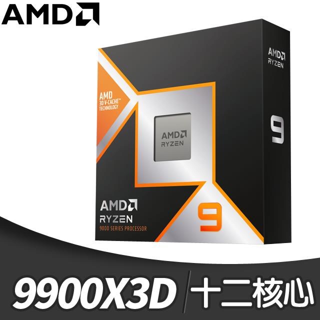 AMD Ryzen 9 9950X3D[新品●未使用] 000002_1763608757.jpg