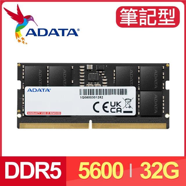 ほぼ新品 DDR5-5600 32GB(16GBx2) ADATA 2枚組 ほぼ新品 DDR5-5600 32GB(16GBx2) ADATA 2枚組