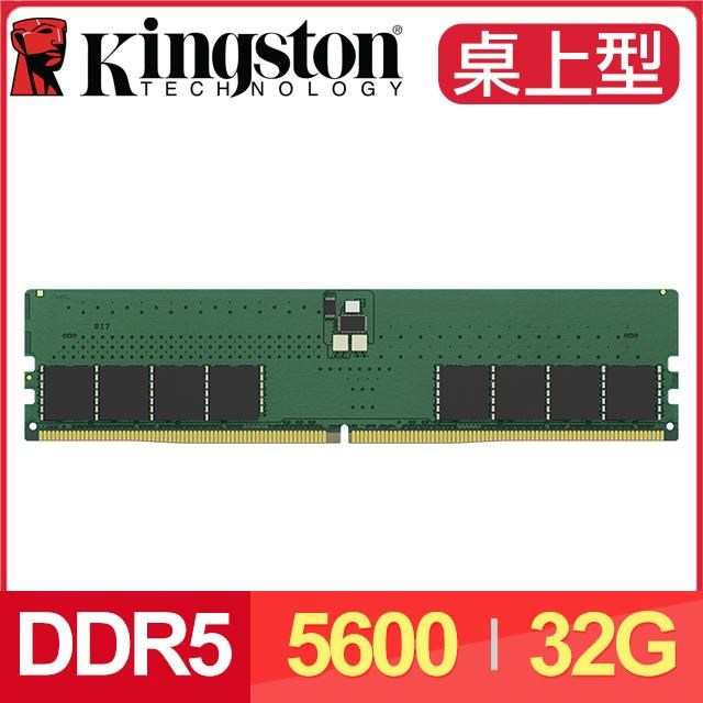 Kingston 金士頓DDR5 5600 32GB 桌上型記憶體(KVR56U46BD8-32