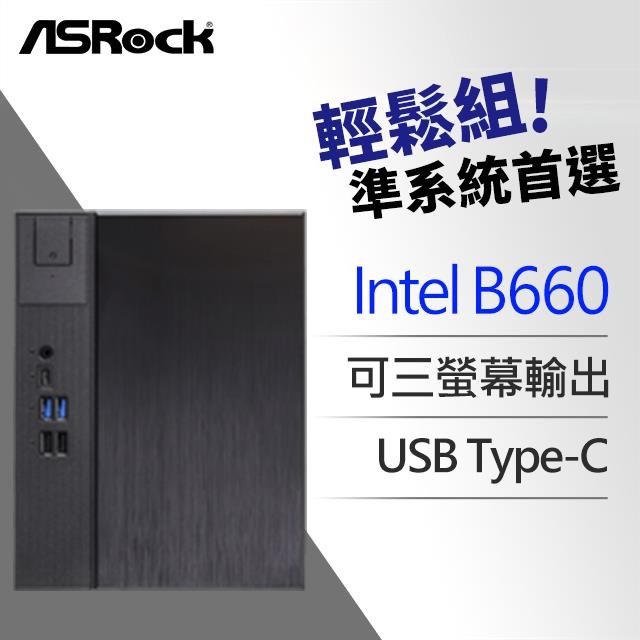 ASRock DeskMeet 完成品 Core i5/32GB/1TB 静音-