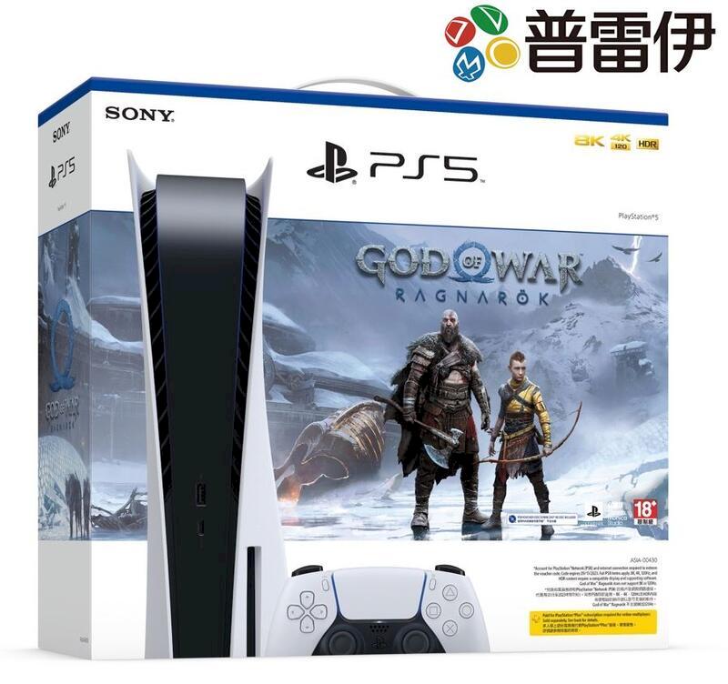 日本特売 SONY Playstation 5 本体 1台 延長保証有 www.themagazine.ca